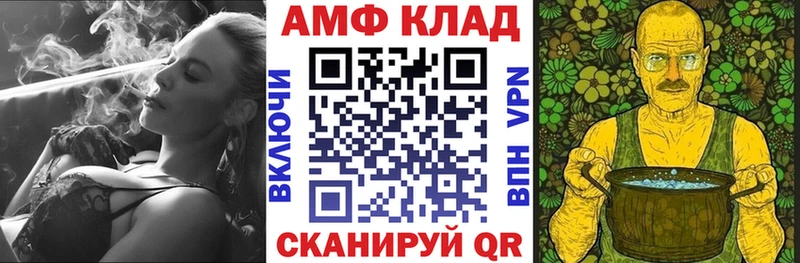 купить наркоту  Дыгулыбгей  АМФ 98% 