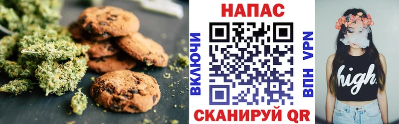 Cannafood конопля Дыгулыбгей