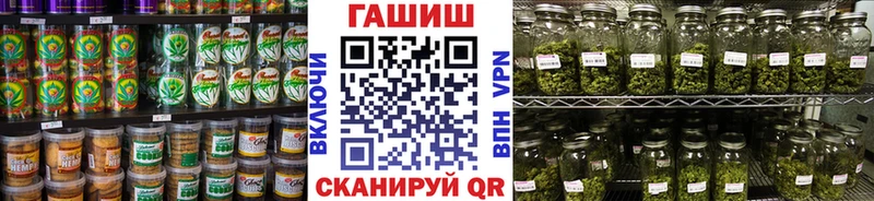 Canna-Cookies конопля  наркошоп  Дыгулыбгей 