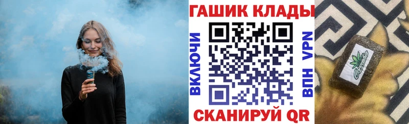ГАШИШ Изолятор  наркотики  Дыгулыбгей 