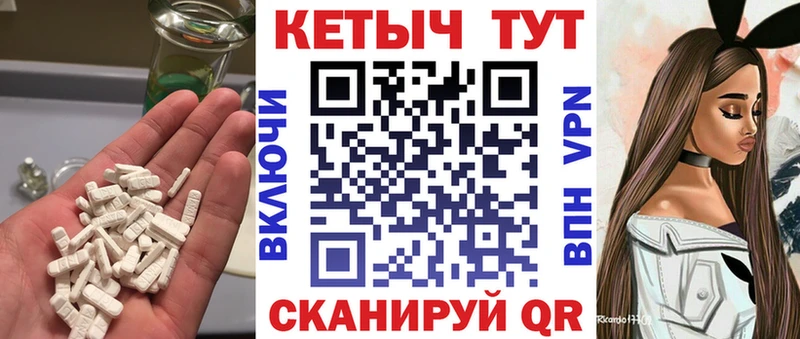 Кетамин ketamine  купить  сайты  Дыгулыбгей 