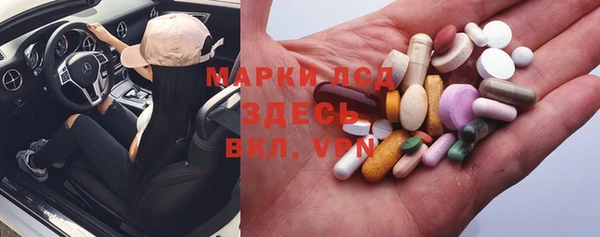 гашиш Протвино