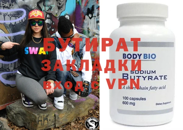 гашиш Протвино