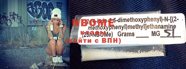 мдма Пролетарск
