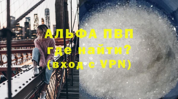 гашиш Протвино