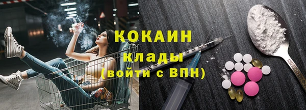 кокаин VHQ Алзамай