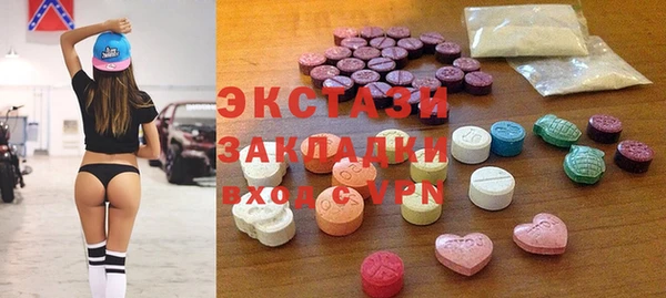 эйфоретик Армянск
