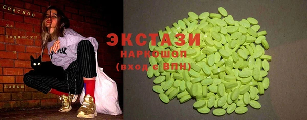 мдма Пролетарск