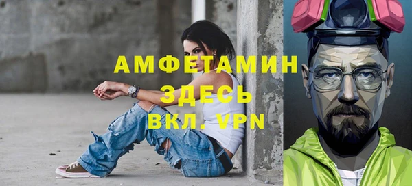 прущие грибы Приозерск