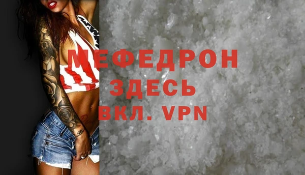 мескалин Алексин