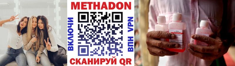 где можно купить   Дыгулыбгей  Метадон белоснежный 