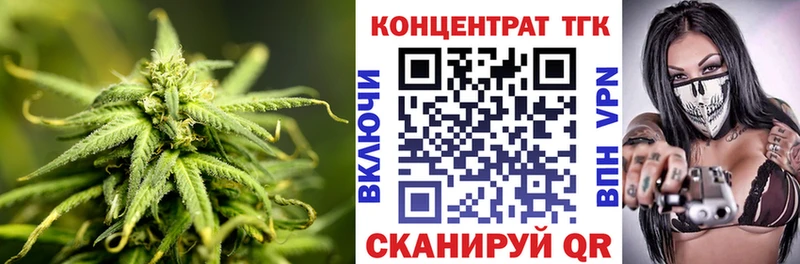 Дистиллят ТГК вейп omg tor Дыгулыбгей