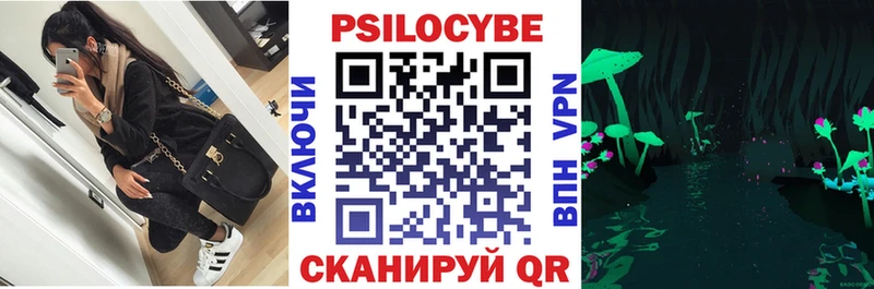 Псилоцибиновые грибы ЛСД  цена   Дыгулыбгей 
